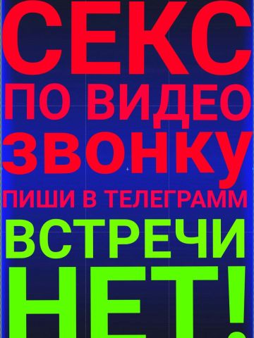 Анкета проститутки Виктория, Куртат, 30 лет, №285626